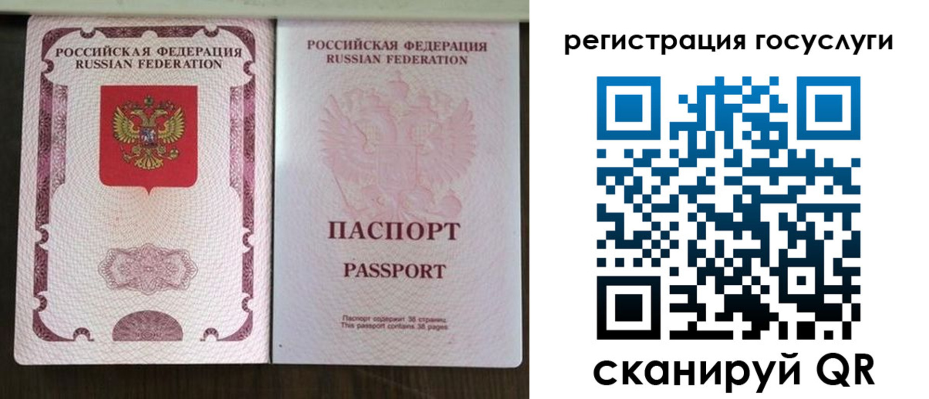 регистрация в Ханты-Мансийске