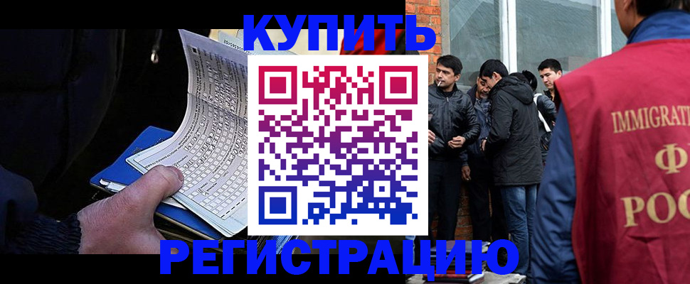 временная регистрация госуслуги в Ханты-Мансийске