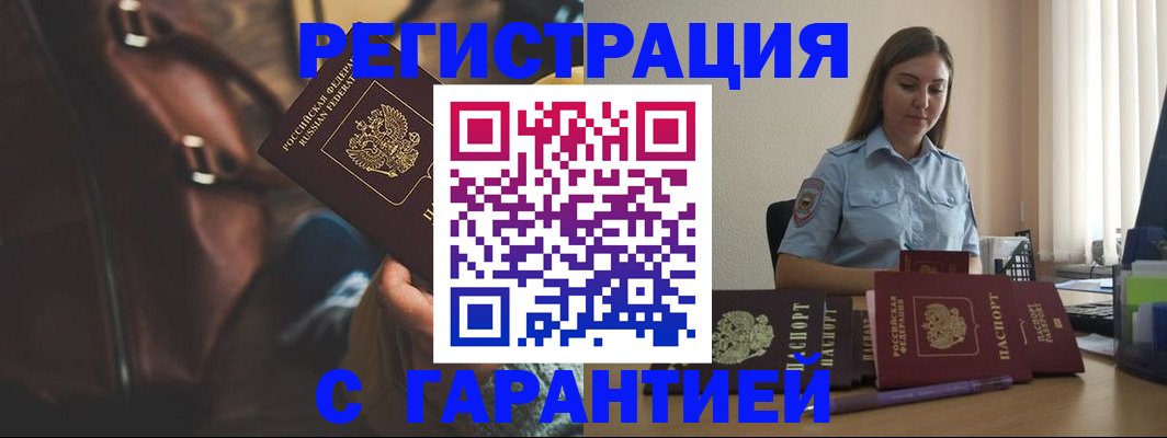 регистрация для дет. сада в Ханты-Мансийске